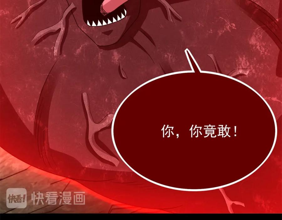 第346话大战-末世为王-大行道动漫（第41张）