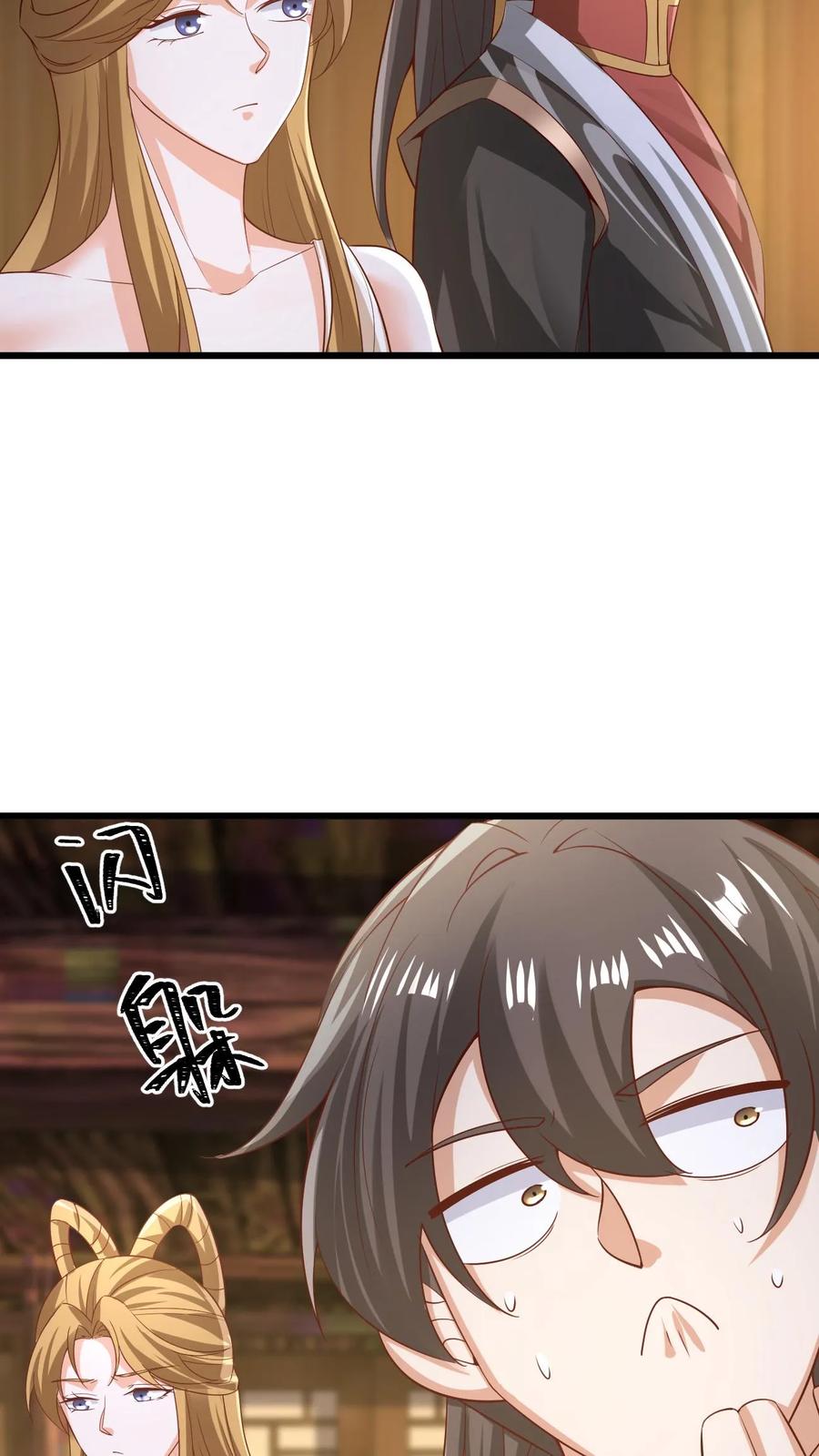 第352话继续吃软饭-完了啊！女帝的软饭丈夫居然无敌-（第18张）