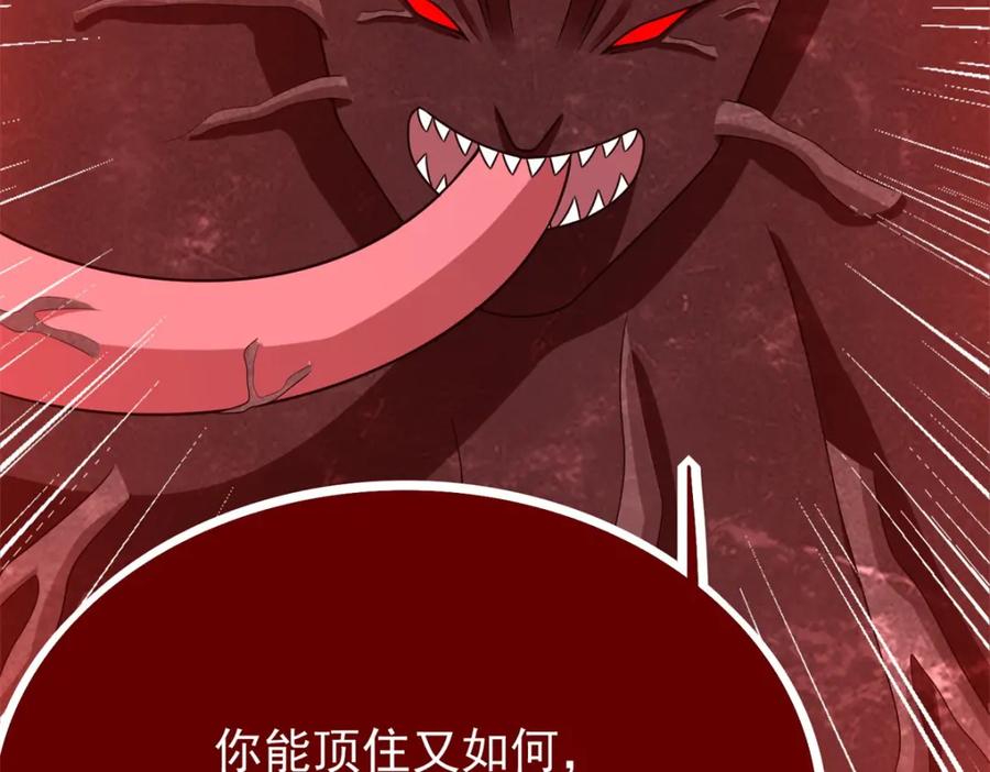第346话大战-末世为王-大行道动漫（第33张）