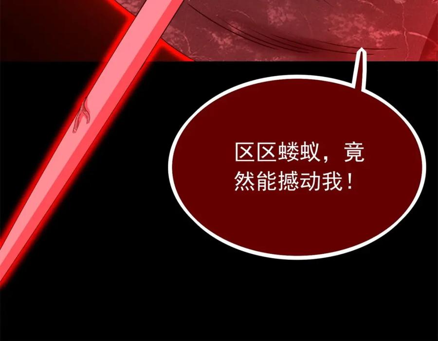 第346话大战-末世为王-大行道动漫（第26张）