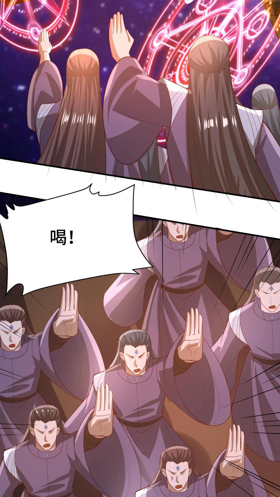 第353话太子殿下-完了啊！女帝的软饭丈夫居然无敌-（第10张）