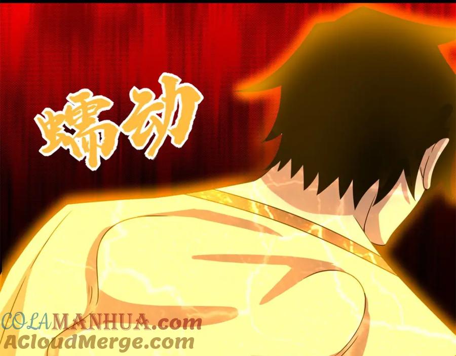 第347话弑王-末世为王-大行道动漫（第16张）