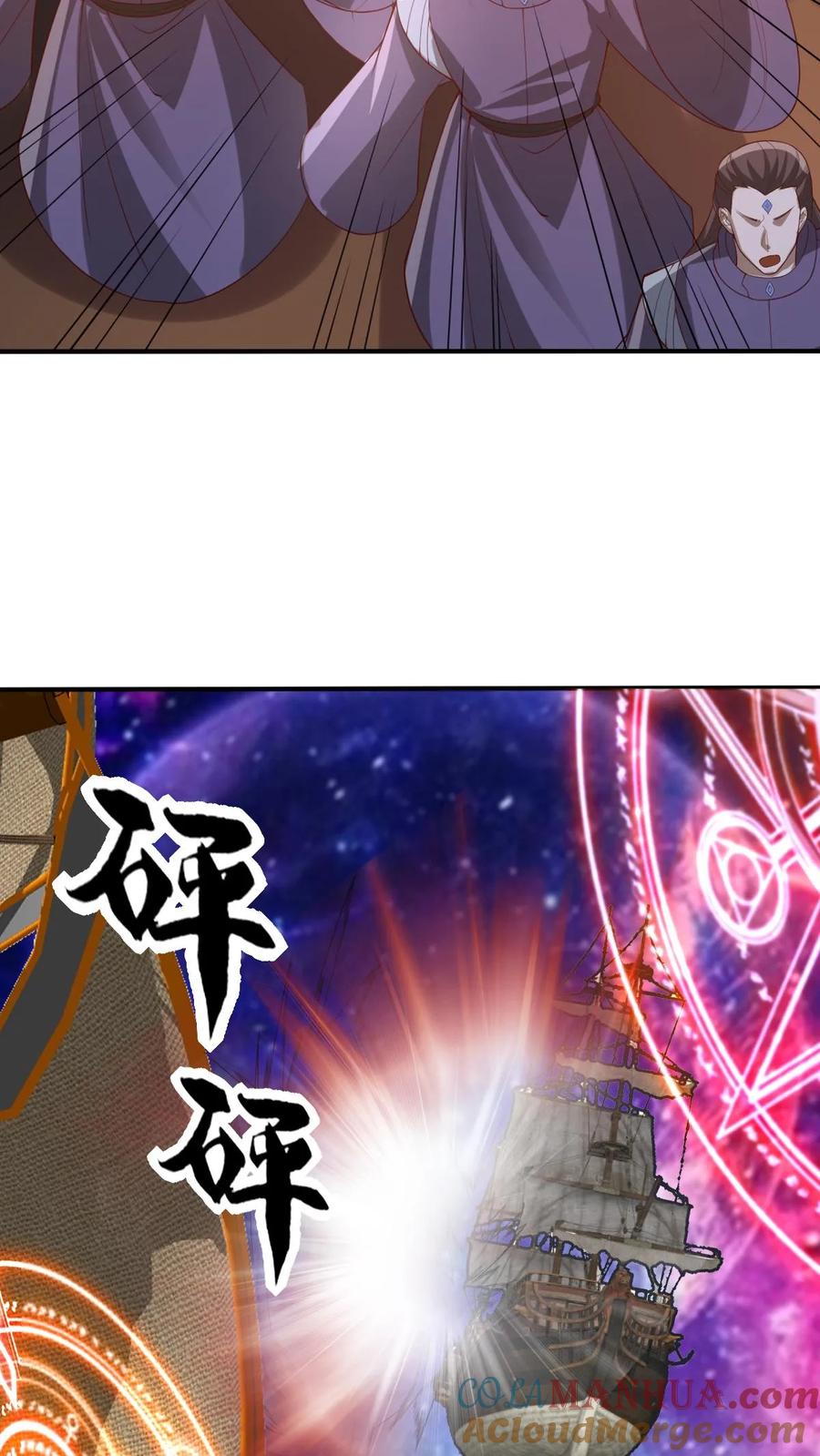 第353话太子殿下-完了啊！女帝的软饭丈夫居然无敌-（第11张）