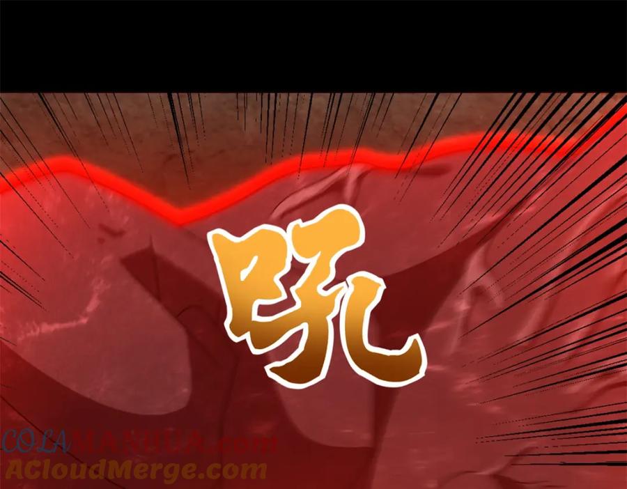 第347话弑王-末世为王-大行道动漫（第4张）