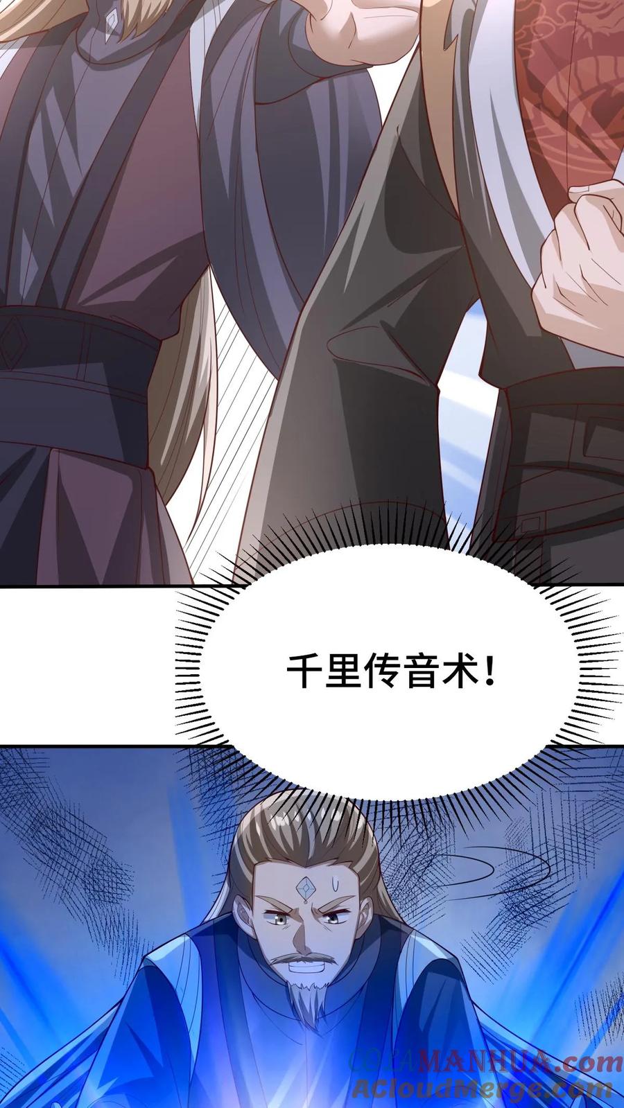 第353话太子殿下-完了啊！女帝的软饭丈夫居然无敌-（第13张）