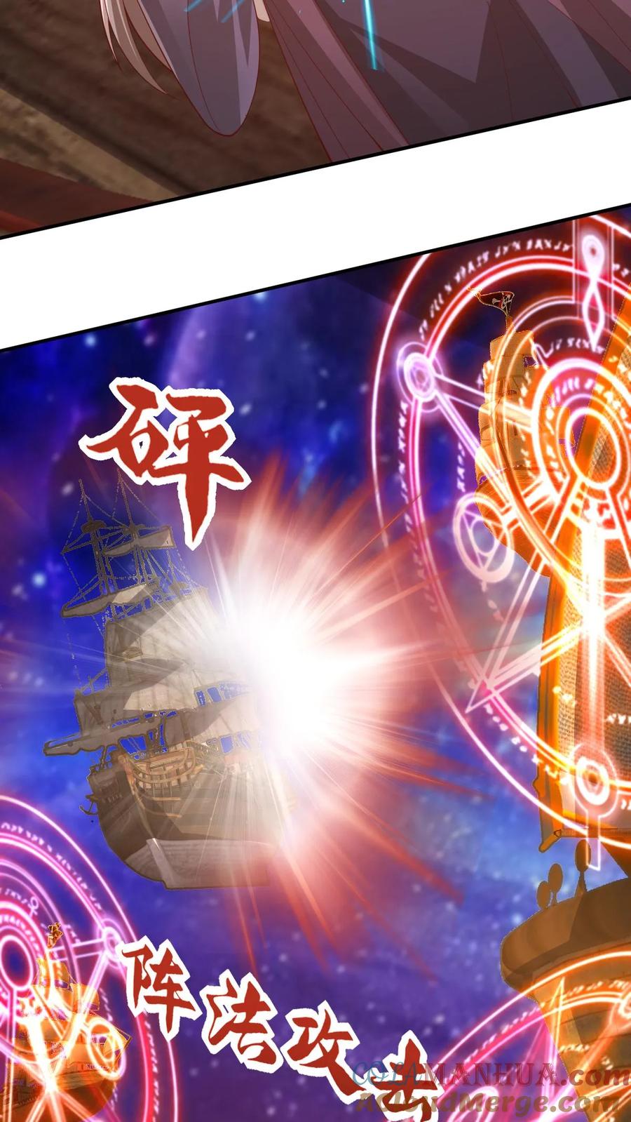 第353话太子殿下-完了啊！女帝的软饭丈夫居然无敌-（第9张）