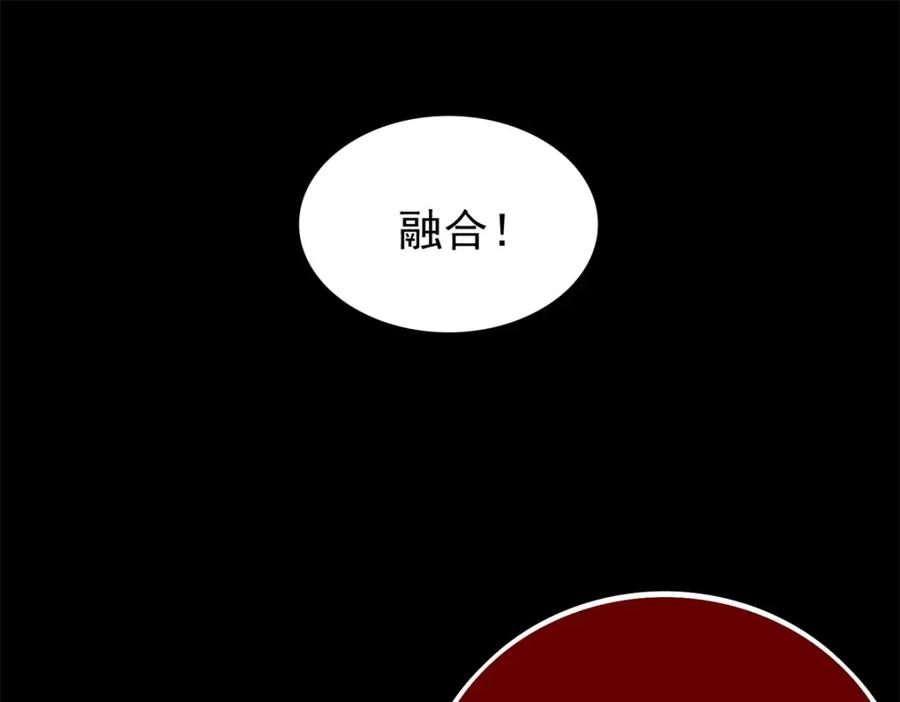 第348话重伤垂死-末世为王-大行道动漫（第11张）