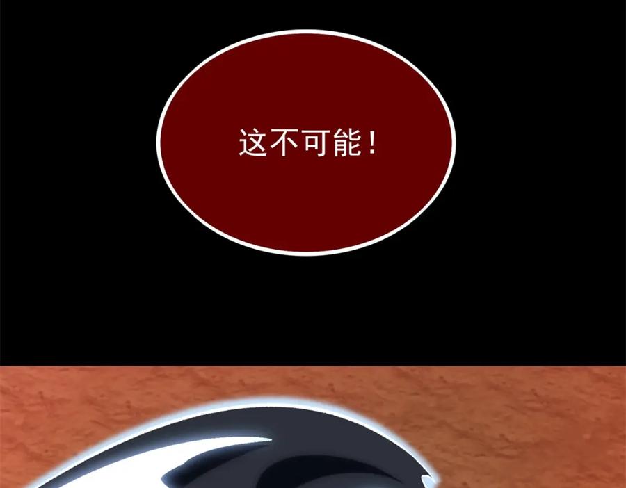 第348话重伤垂死-末世为王-大行道动漫（第14张）