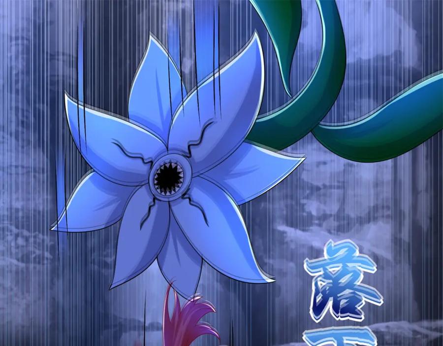 第349话拯救-末世为王-大行道动漫（第11张）