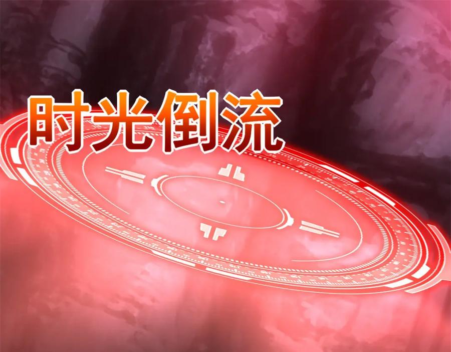 第349话拯救-末世为王-大行道动漫（第18张）