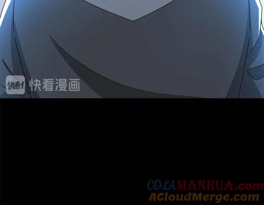 第350话暗算-末世为王-大行道动漫（第16张）