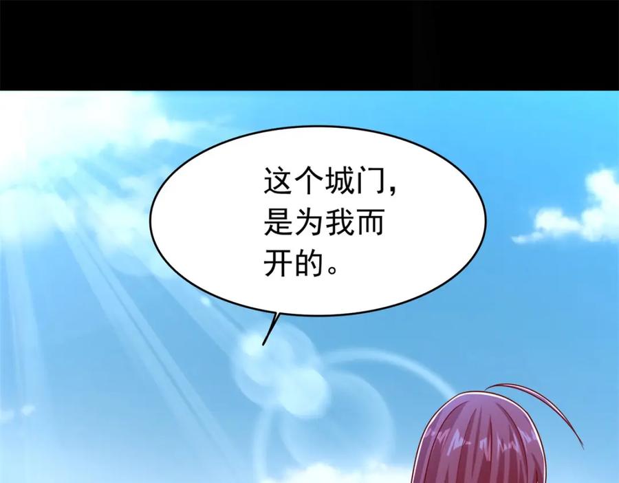 第350话暗算-末世为王-大行道动漫（第12张）