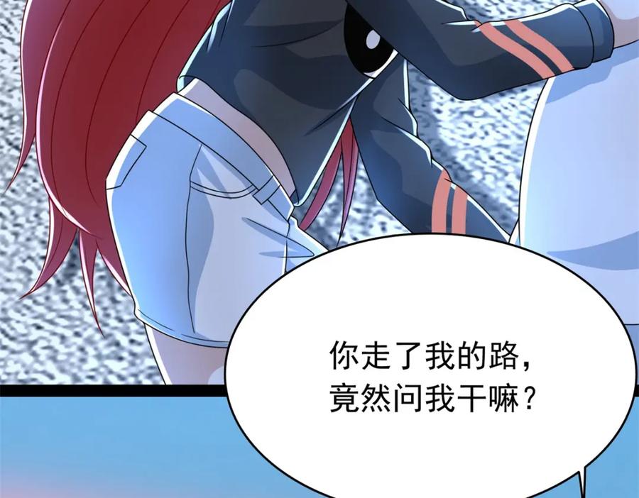 第350话暗算-末世为王-大行道动漫（第8张）