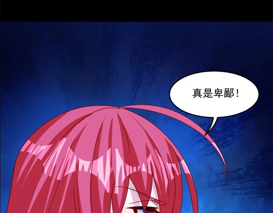 第352话危机-末世为王-大行道动漫（第18张）