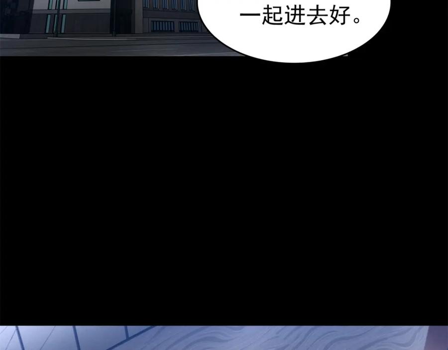 第355话守城-末世为王-大行道动漫（第14张）