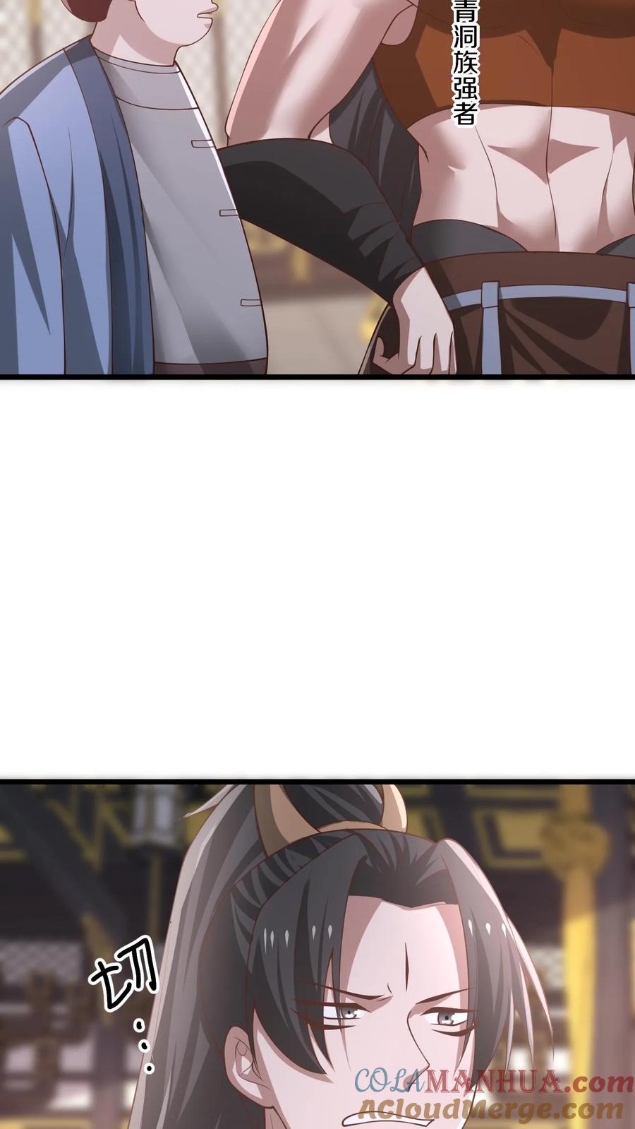 第361话老子我屮艸芔茻-完了啊！女帝的软饭丈夫居然无敌-（第11张）