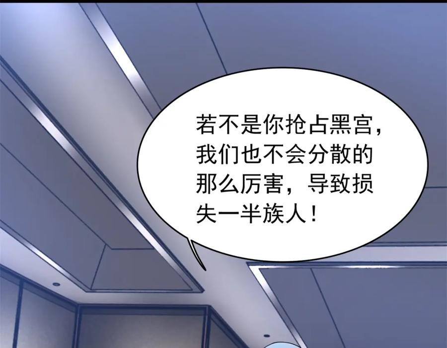 第355话守城-末世为王-大行道动漫（第17张）