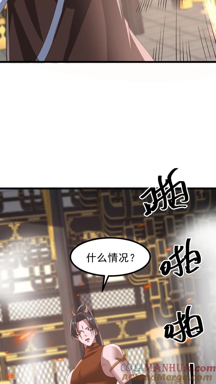 第361话老子我屮艸芔茻-完了啊！女帝的软饭丈夫居然无敌-（第7张）
