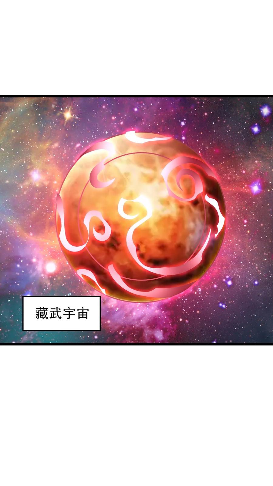 第361话老子我屮艸芔茻-完了啊！女帝的软饭丈夫居然无敌-（第2张）