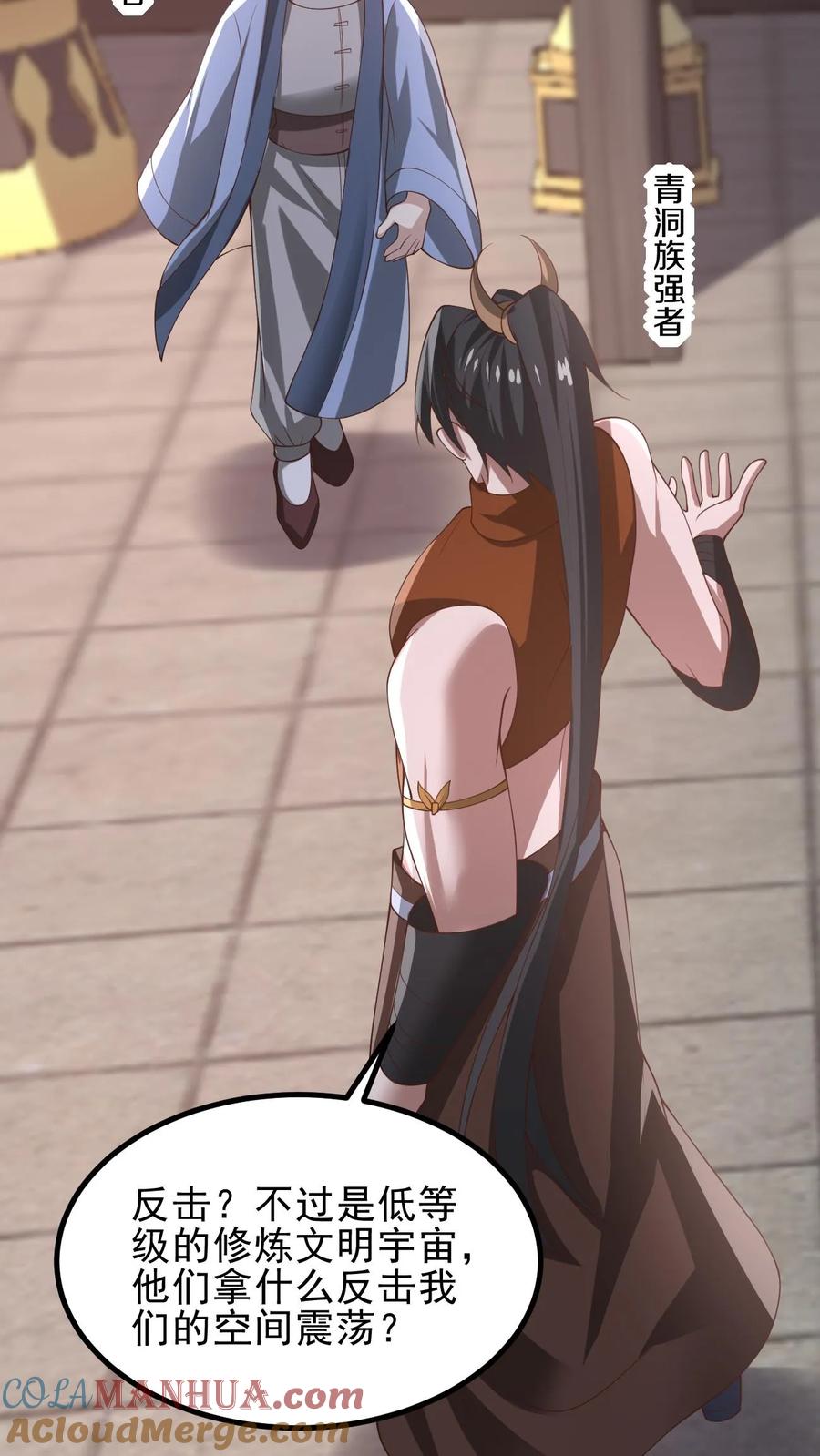 第361话老子我屮艸芔茻-完了啊！女帝的软饭丈夫居然无敌-（第9张）