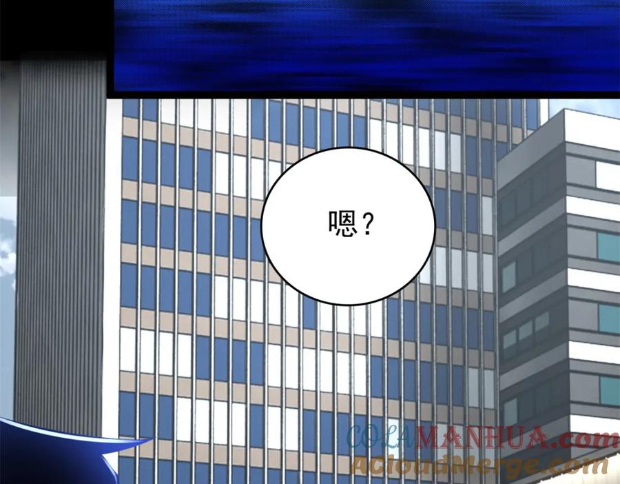 第355话守城-末世为王-大行道动漫（第10张）