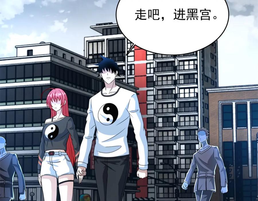 第356话力战-末世为王-大行道动漫（第11张）