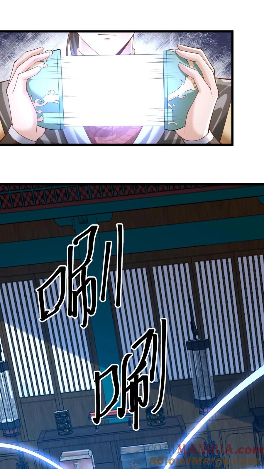 第362话有我在没意外-完了啊！女帝的软饭丈夫居然无敌-（第21张）