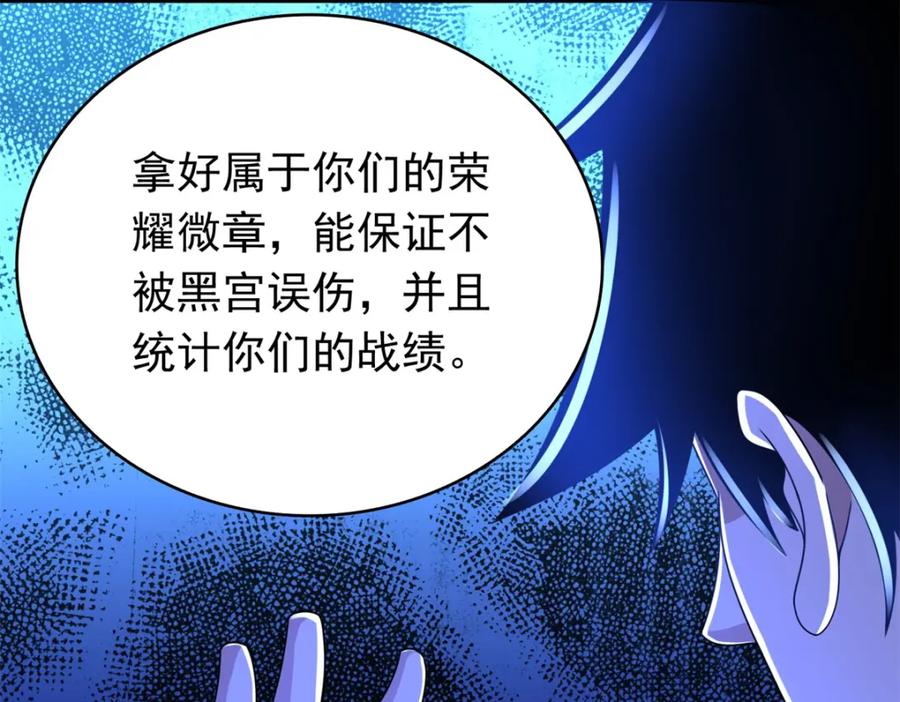 第356话力战-末世为王-大行道动漫（第24张）
