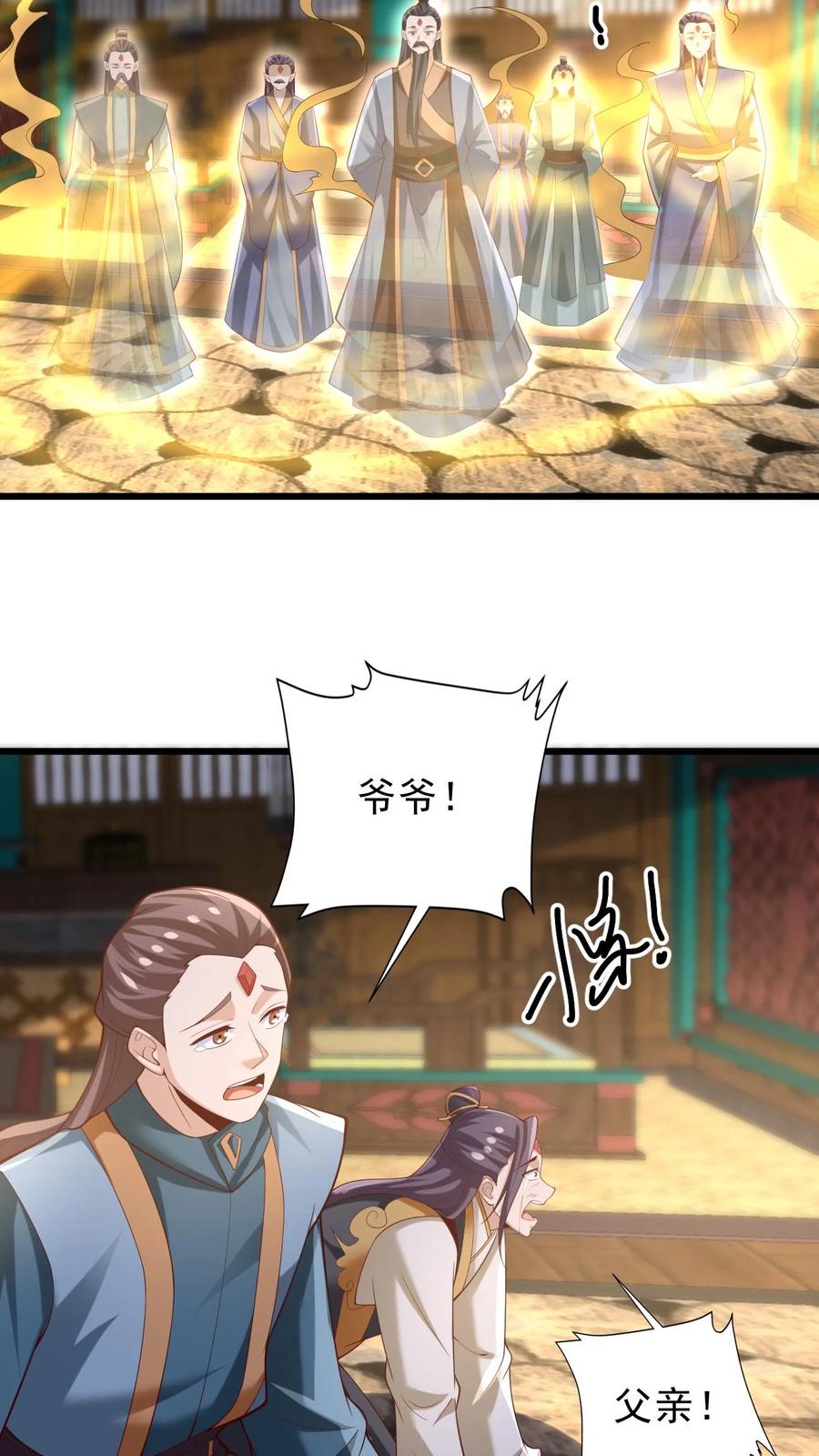 第362话有我在没意外-完了啊！女帝的软饭丈夫居然无敌-（第6张）