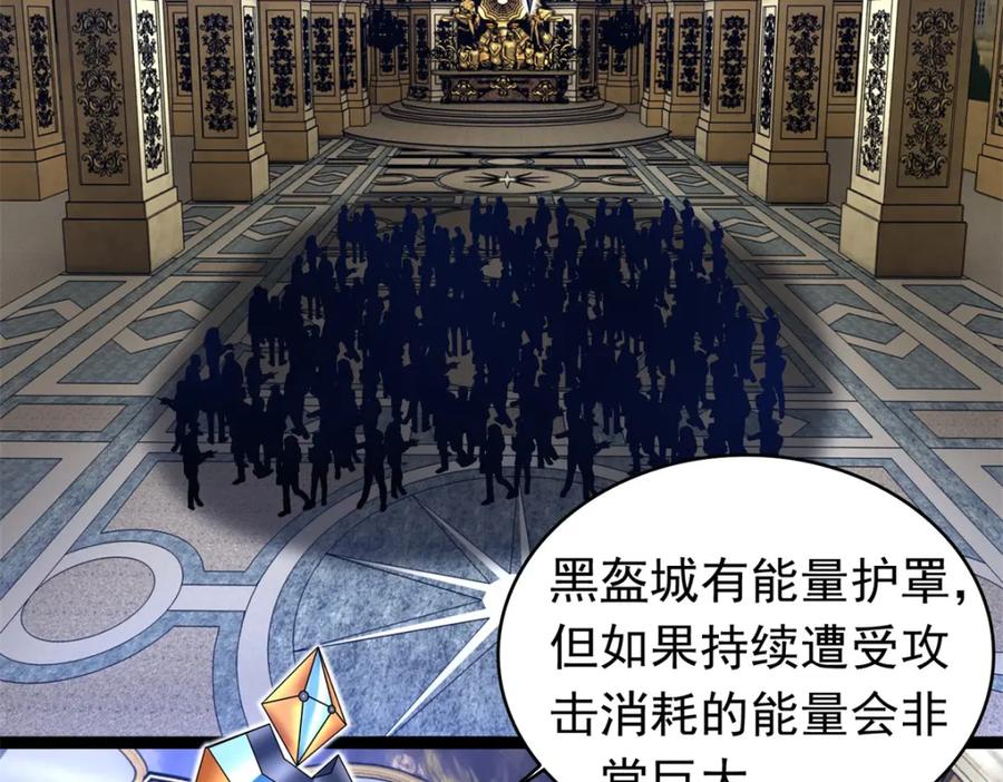 第356话力战-末世为王-大行道动漫（第14张）