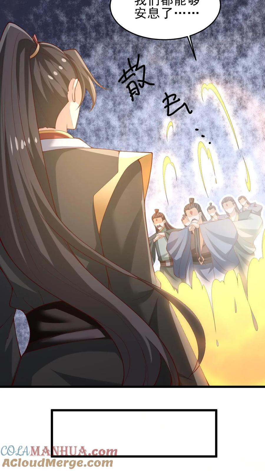 第362话有我在没意外-完了啊！女帝的软饭丈夫居然无敌-（第9张）