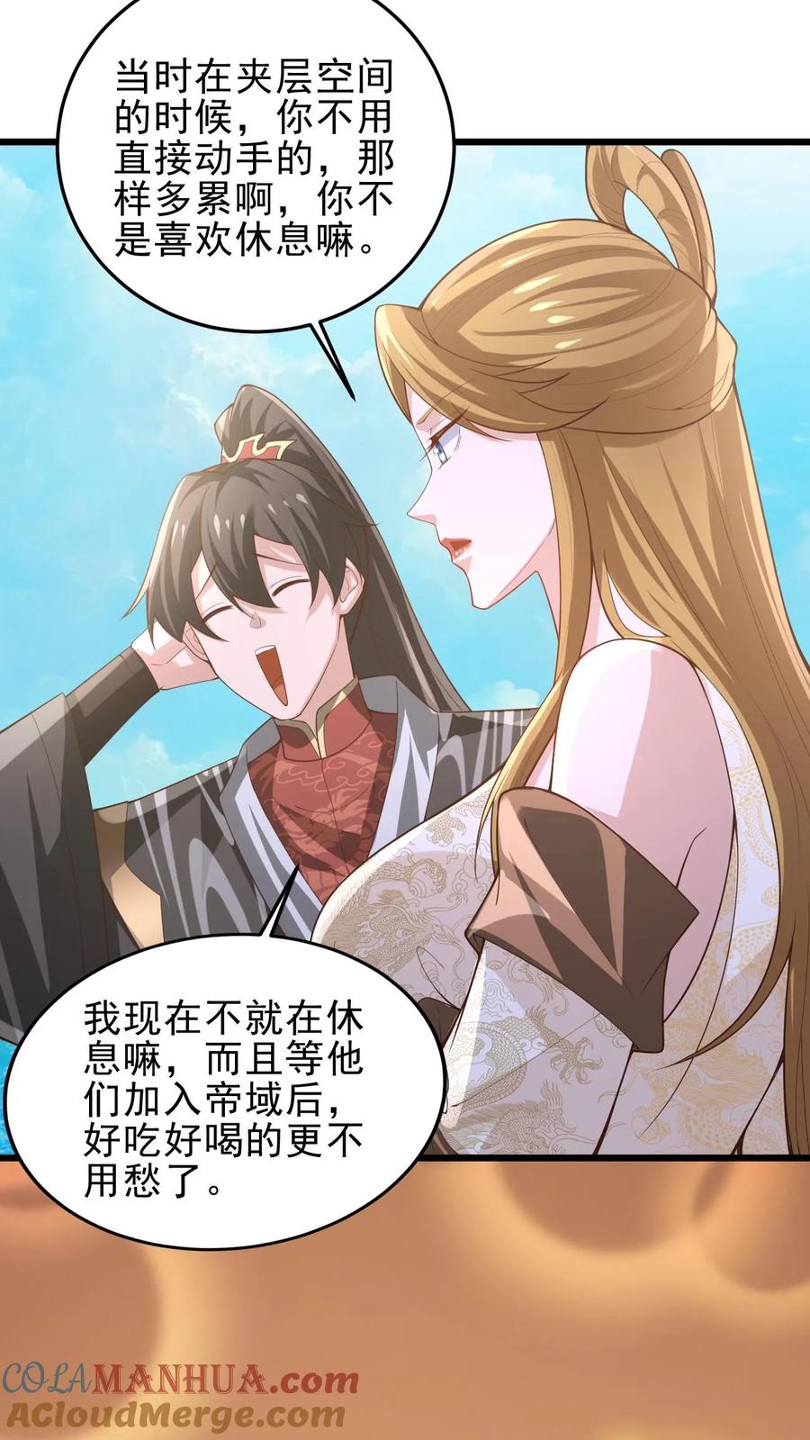 第363话一起玩-完了啊！女帝的软饭丈夫居然无敌-（第5张）