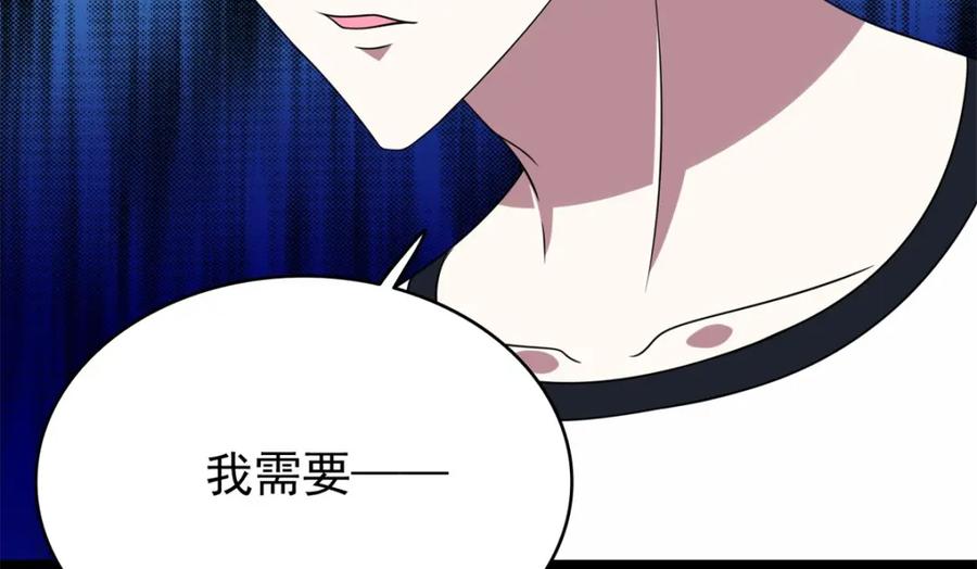 第357话捡漏-末世为王-大行道动漫（第36张）