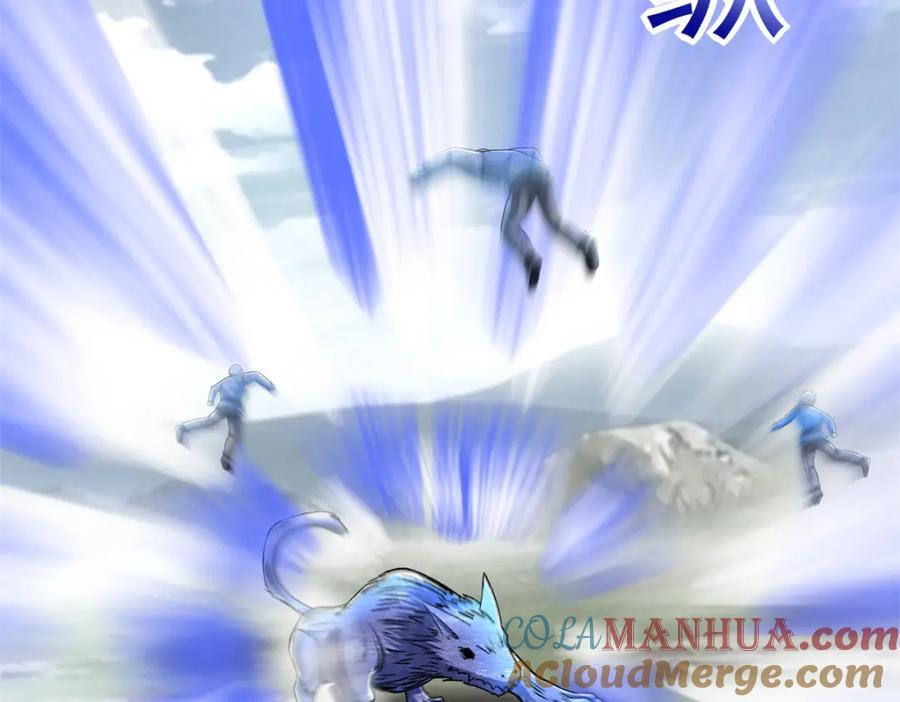 第357话捡漏-末世为王-大行道动漫（第43张）