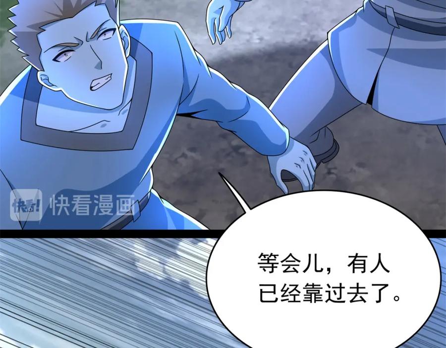 第357话捡漏-末世为王-大行道动漫（第51张）