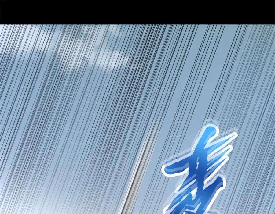 第357话捡漏-末世为王-大行道动漫（第63张）