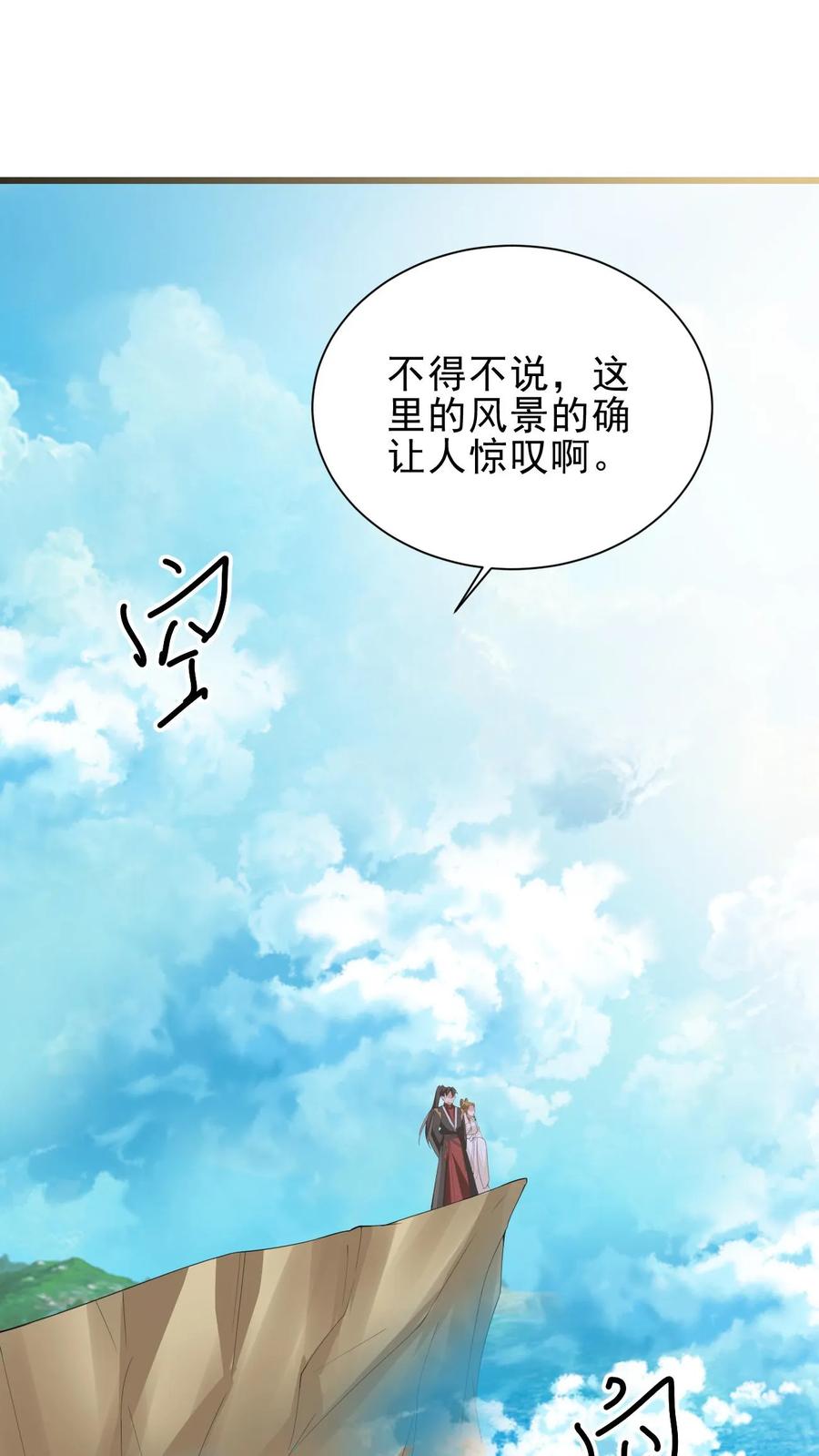 第363话一起玩-完了啊！女帝的软饭丈夫居然无敌-（第2张）