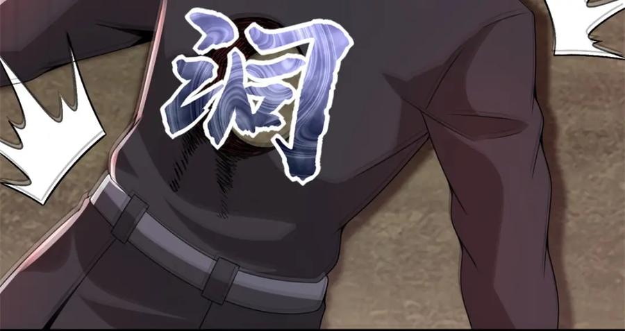 第359话决绝-末世为王-大行道动漫（第14张）