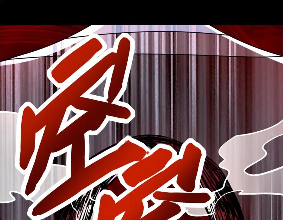 第359话决绝-末世为王-大行道动漫（第11张）