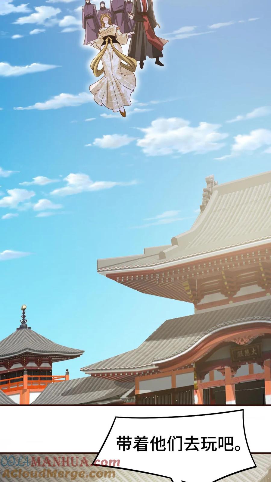 第365话星系-完了啊！女帝的软饭丈夫居然无敌-（第17张）