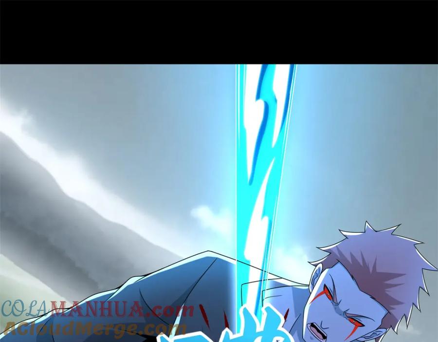第359话决绝-末世为王-大行道动漫（第4张）