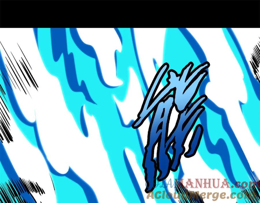 第361话守城-末世为王-大行道动漫（第19张）