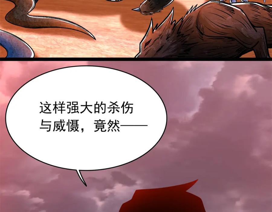 第362话总攻击-末世为王-大行道动漫（第12张）