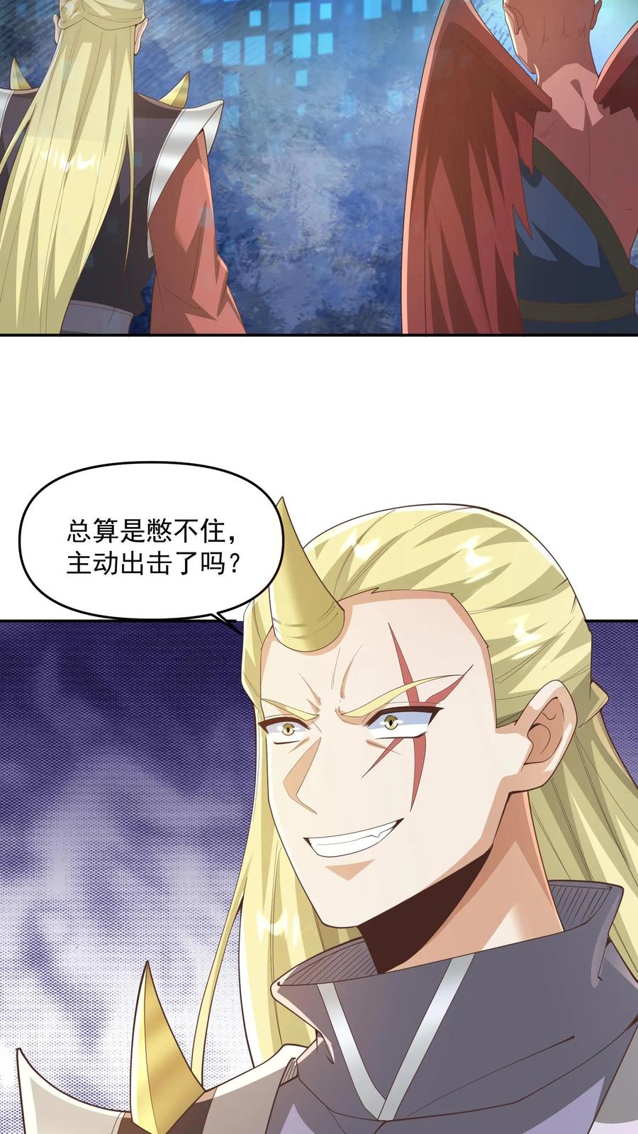 第368话炎翼族-完了啊！女帝的软饭丈夫居然无敌-（第12张）