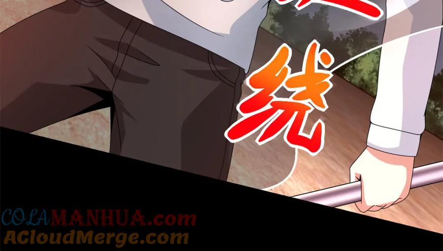 第364话兽王现-末世为王-大行道动漫（第17张）