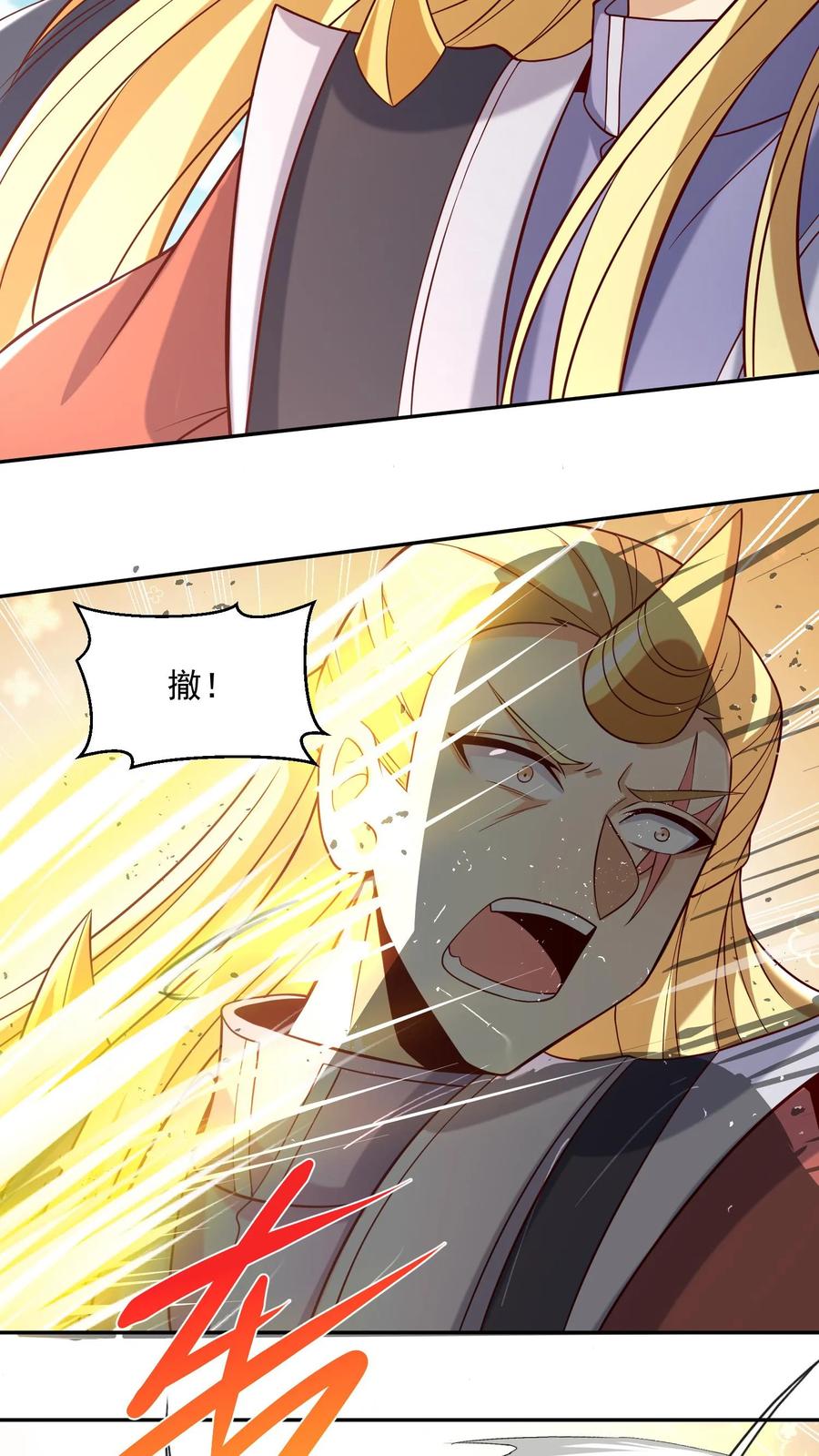 第370话帅不过五秒-完了啊！女帝的软饭丈夫居然无敌-（第16张）