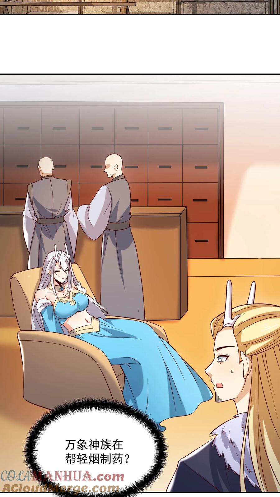 第370话帅不过五秒-完了啊！女帝的软饭丈夫居然无敌-（第23张）