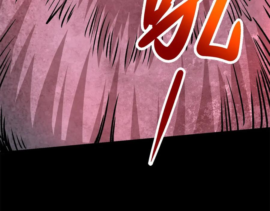 第364话兽王现-末世为王-大行道动漫（第6张）