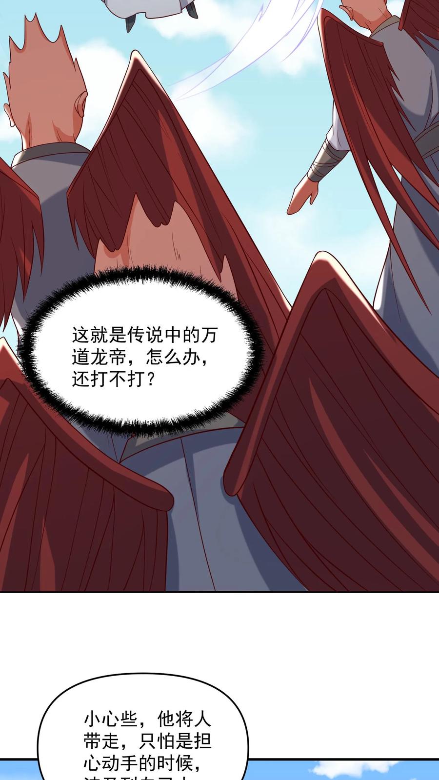 第370话帅不过五秒-完了啊！女帝的软饭丈夫居然无敌-（第8张）