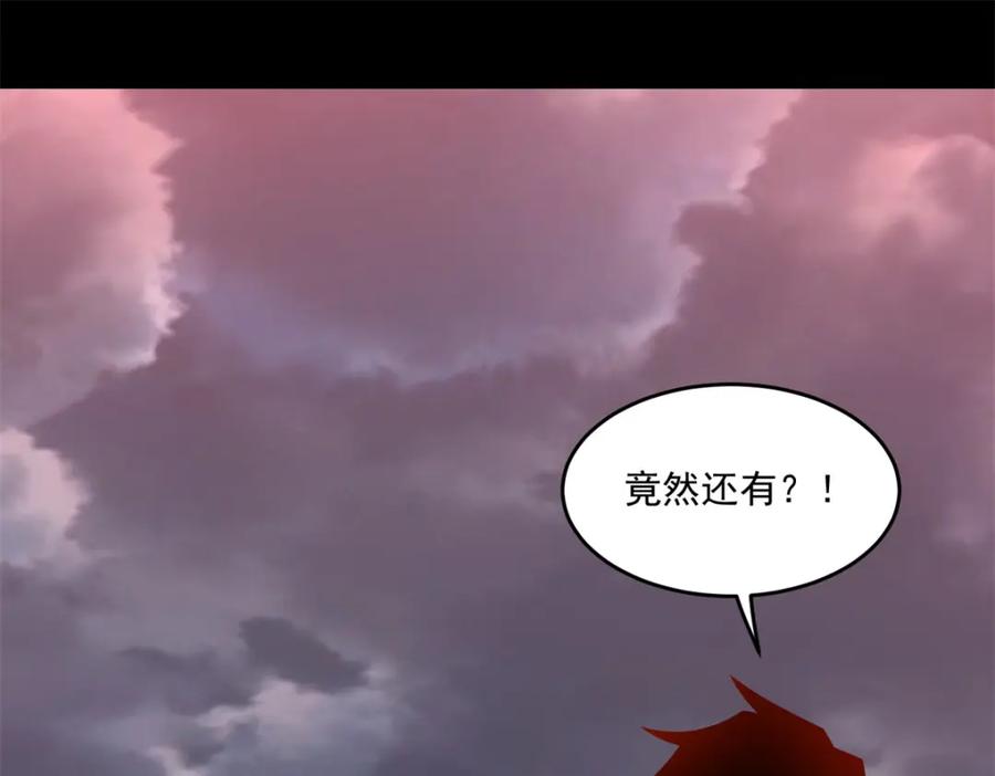 第364话兽王现-末世为王-大行道动漫（第15张）